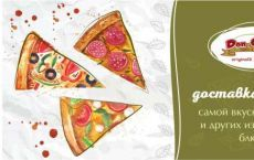 Бизнес-ланч, пицца, лазанья и другие итальянские блюда