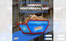 Вывоз строительного мусора Кишинев | hamal.md
