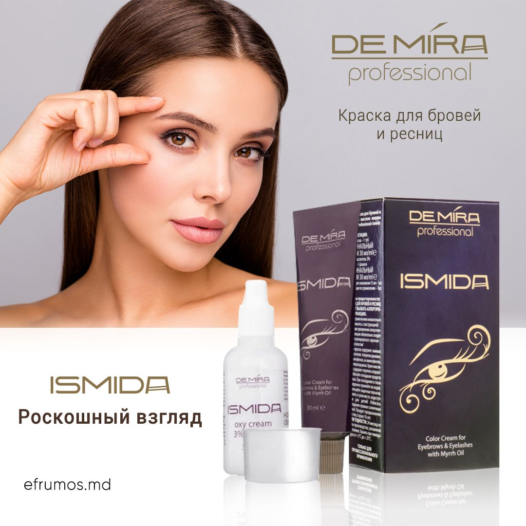 Волосы кишинев. Отбеливающая сыворотка для лица. Осветление кожи. Whitening Serum Laurel. DNA Lift СКИНБУСТЕР биовитаризирующий.