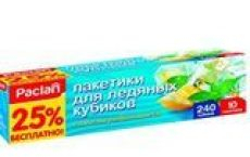 Пакетики для приготовления ледяных кубиков самозакрывающиеся Paclan 240+48ш