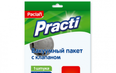 Paclan practi punga vacuum 50*60cm 1buc ваккумный пакет с клапаном