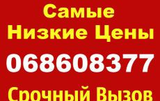 Reparatia masinilor de spalat, frigiderilor acasa. Ремонт стиральных машин на дому, холодильников.