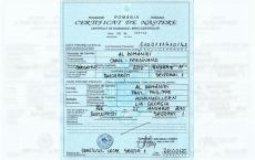 Transcrierea Certificatului de Naştere / de Căsătorie Romanesc !