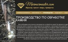 marmormaster.com