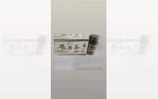 Capsule Cordiceps Plus+Ceai de hrisca