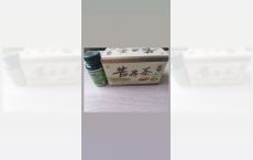 Capsule Ginco Biloba+Ceai de hrisca