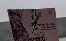 Ceai Tian Fei