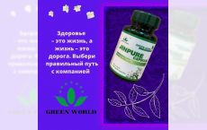 Capsule Jinpure