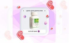 Capsule Zinc pentru adulti