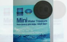 Mini filtru de apa