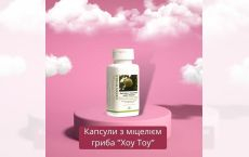Capsule cu miceliu ciuperci Hou Tou