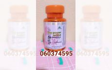 Capsule Isoflavoni din soia