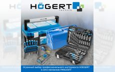 Наборы инструментов HOGERT, оборудование и инструменты для автосервиса, panlight, ручной инструмент