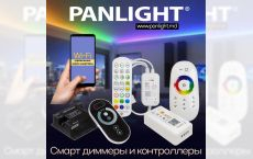 Controller RGB WI-FI pentru banda LED, banda LED 12V, 24V, banda LED COB, panlight, rgb controler