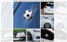 3D-Sticker «Мяч в окне»,«Кот»,«Глаза Пантеры»-оптическая иллюзия. Hit! universal auto-moto-home-office