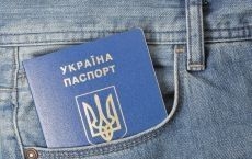 Паспорт Украины, ID-карта – купить, оформить, официально