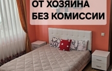 +37369393987 Апартаменты  1 Ком.6ОО €$  на месяц и больше, МОЛДОВА. КИШИНЕВ. Буюканы ул.Каражале 26. неделя 2ОО €$, посуточнo 5О €$  От хозяина.  Без Комиссии Тел. viber, WhatsApp, Telegram +37369393987