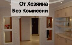 +37369393987  Апартаменты 3 ком. 8ОО €$ на месяц и больше, МОЛДОВА. КИШИНЕВ. Буюканы  ул.Ион Криангэ 49/3  неделя 25О €$, посуточнo 5О €$  От Хозяина  Без Комиссии  Тел. viber, WhatsApp, Telegram +37369393987
