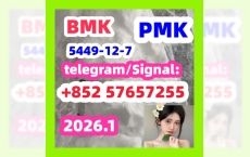 Strongest cannabis 5f abd 5cladba powder 5cl-adb-a jwh-018 lowest price large stock